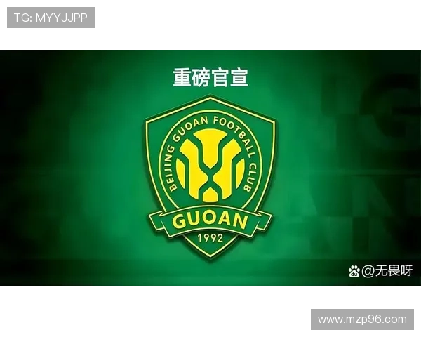 国安官方招募12至13青训队